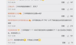 各种吃瓜爆料主播视频,揭秘热门视频背后的真实故事